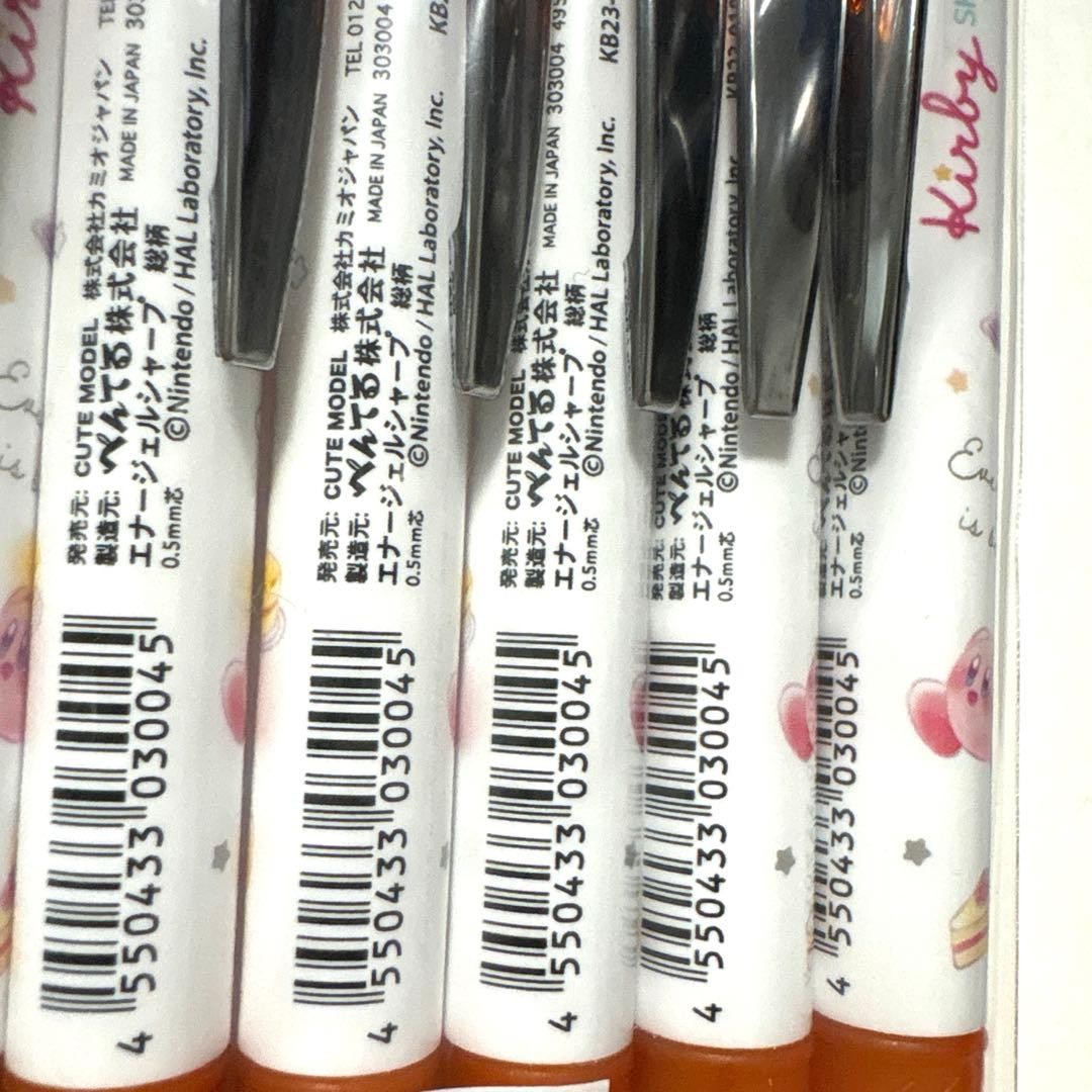 Kirby of the Stars Energel Sharp 10 pieces [New] ②