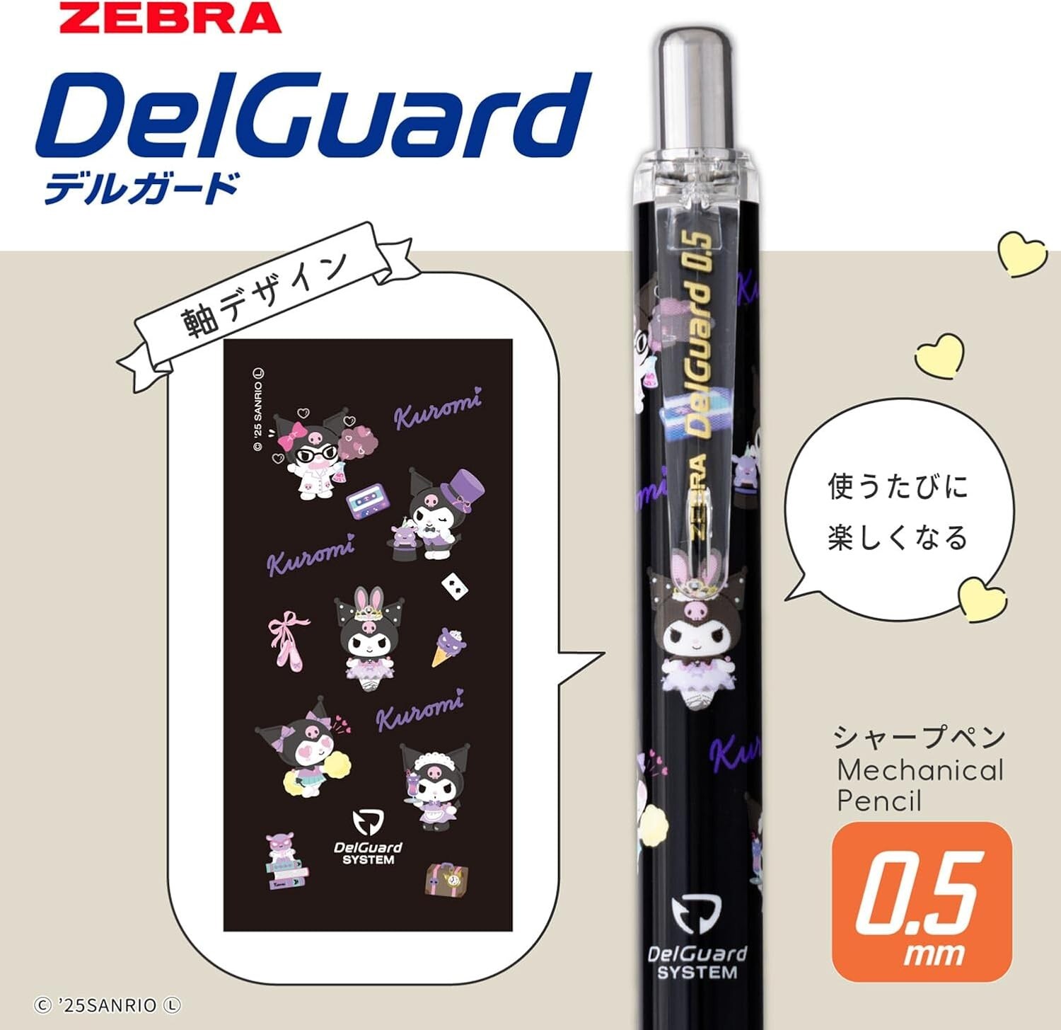 Zebra P-MA85-KU-BK1 Delgado 0.5mm Sanrio Kuromi Black Mechanical Pencil