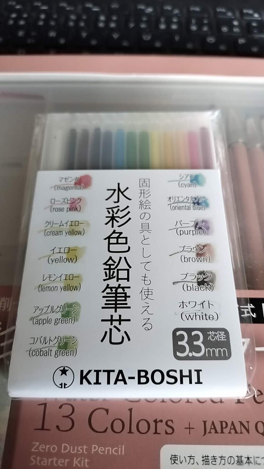 Water soluble 3.3mm 13 color lead/spare lead for Kitaboshi mechanical pencil set