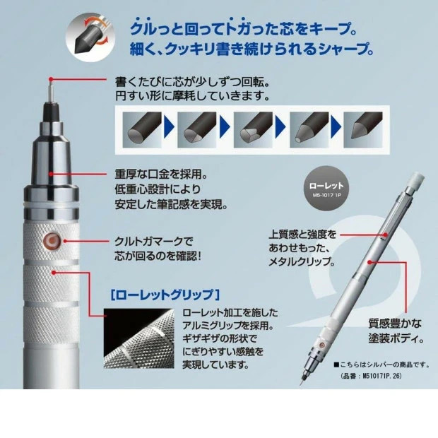 MItsubishi Uni-Ball KURU TOGA ELITE Mechanical Pencil (0.5mm) ［ BLACK ］ NEW