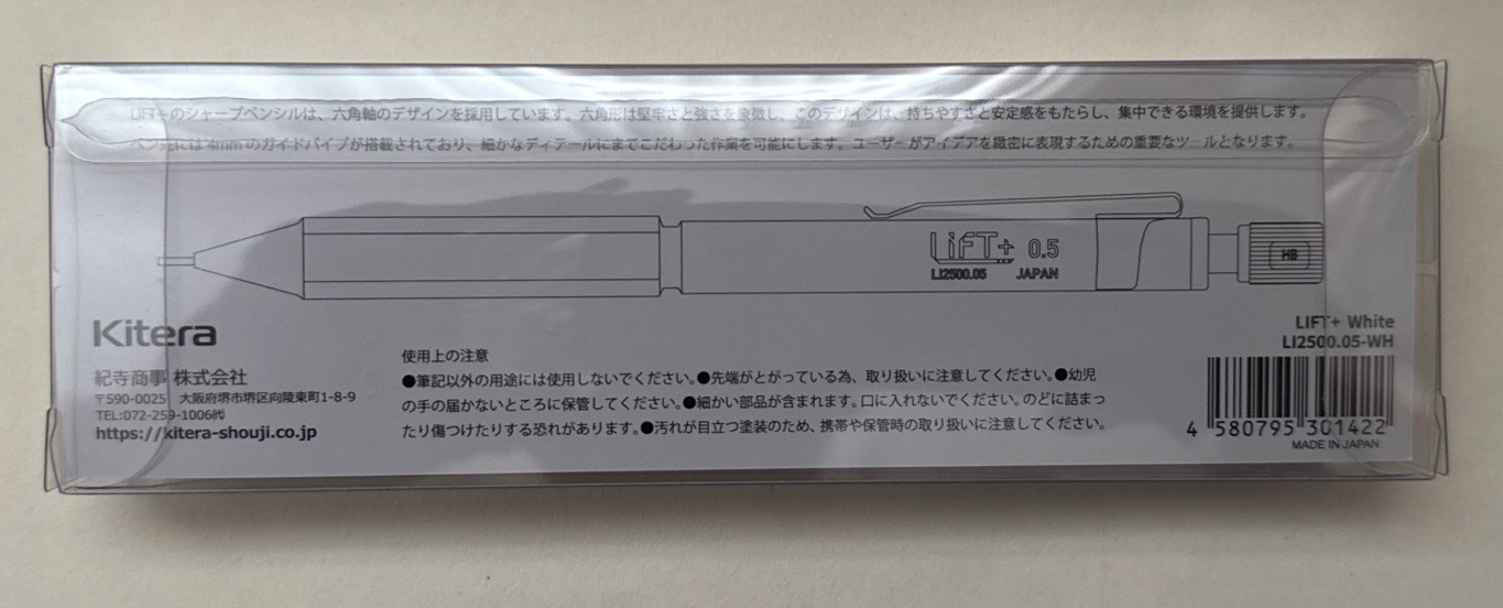 KITERA LIFT+ Mechanical Pencil 0.5mm White Body Made In Japan New