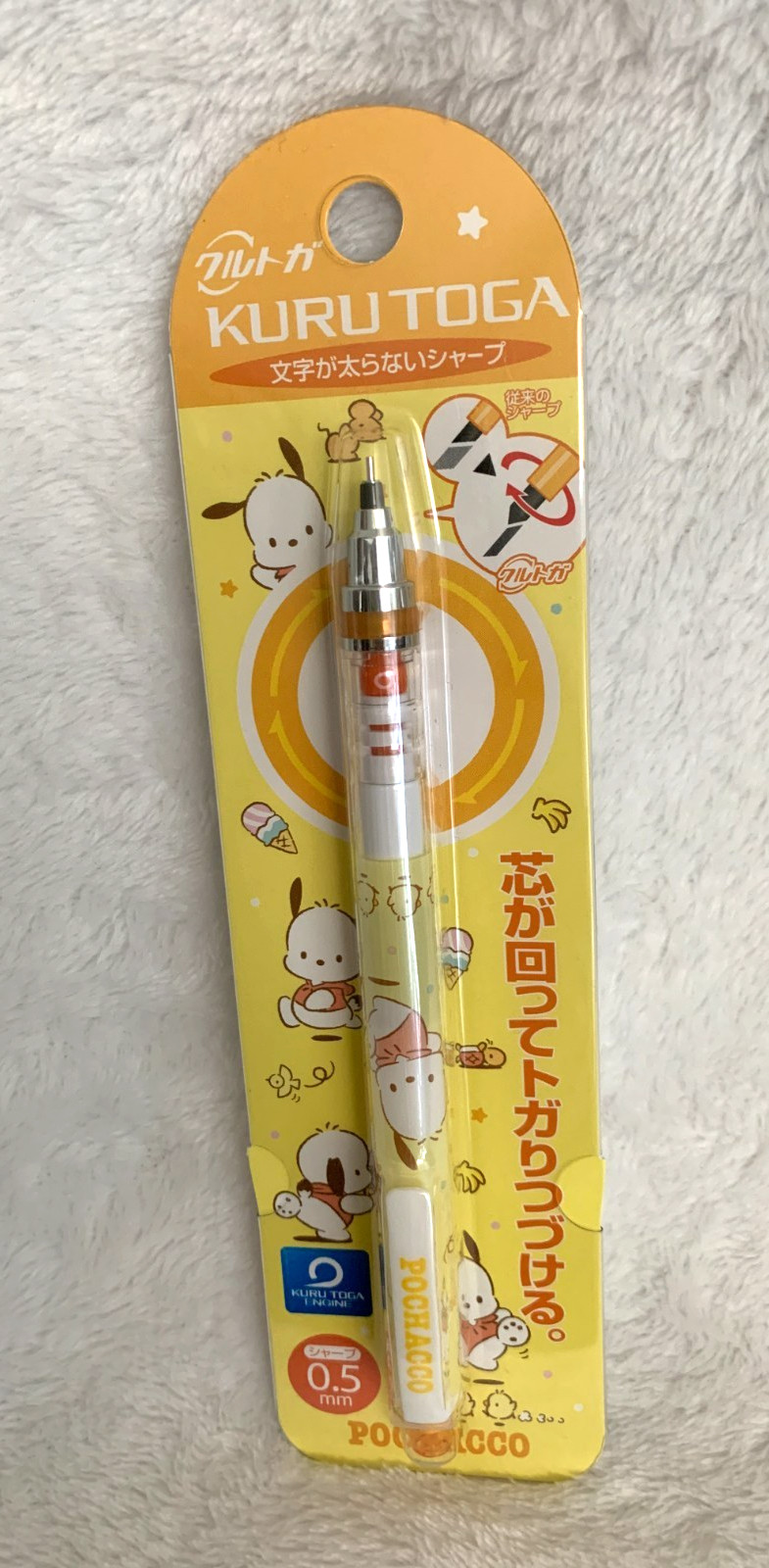 New 2023 Sanrio Original Japan Kurutoga Pochacco .5 mm Mechanical Pencil 673501