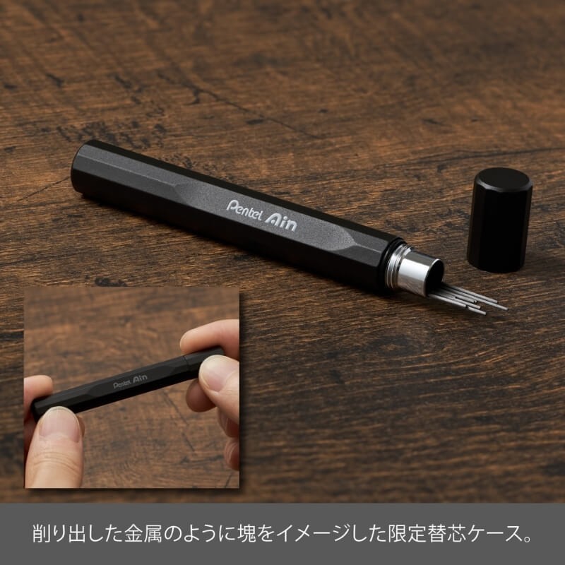 Pentel Orenz Nero Limited Edition Set 0.3mm PP3003-AST
