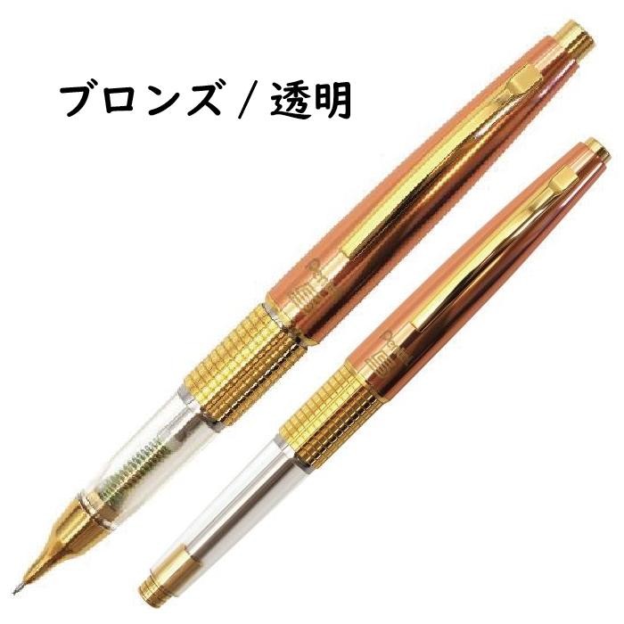 Pentel Kerry Mechanical Pencil Tokai Limited Bronze Clear Gold Trim 0.5mm Japan