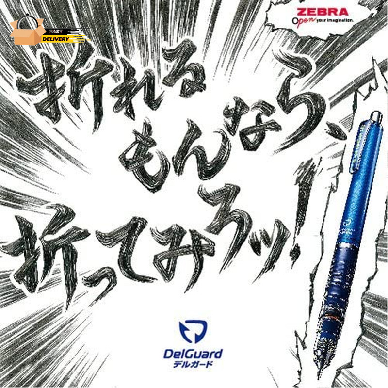 Zebra Mechanical Pencil, Del Guard, 0.7Mm, Bright Green (P-MAB85-BRG)