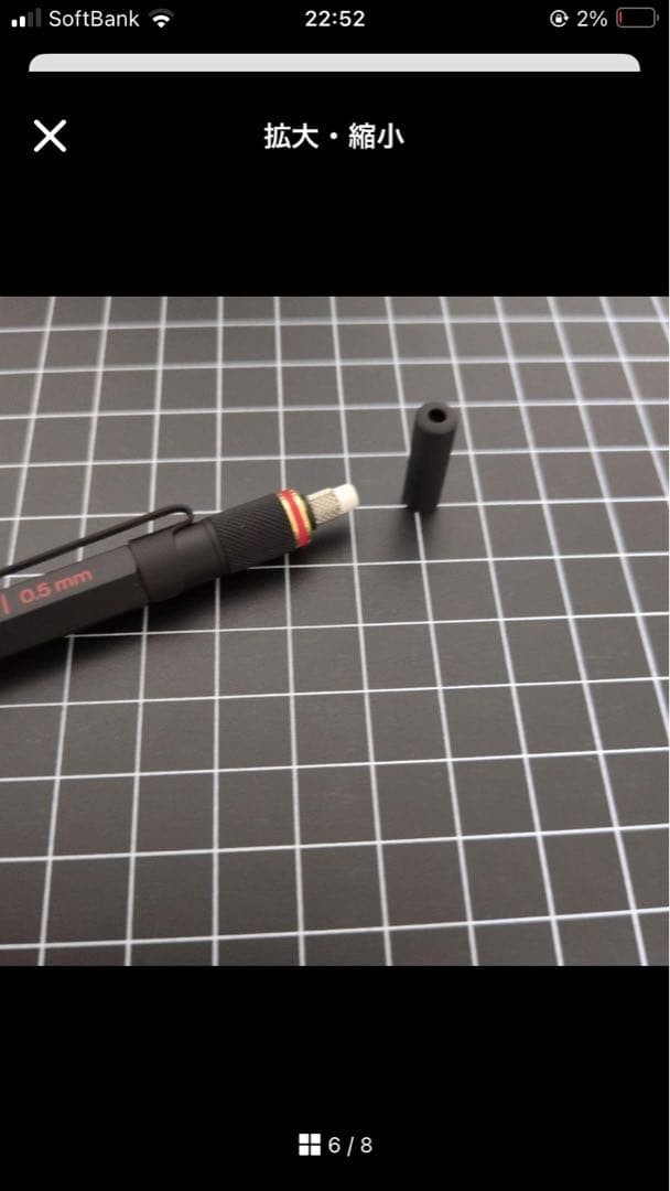 rotring 800