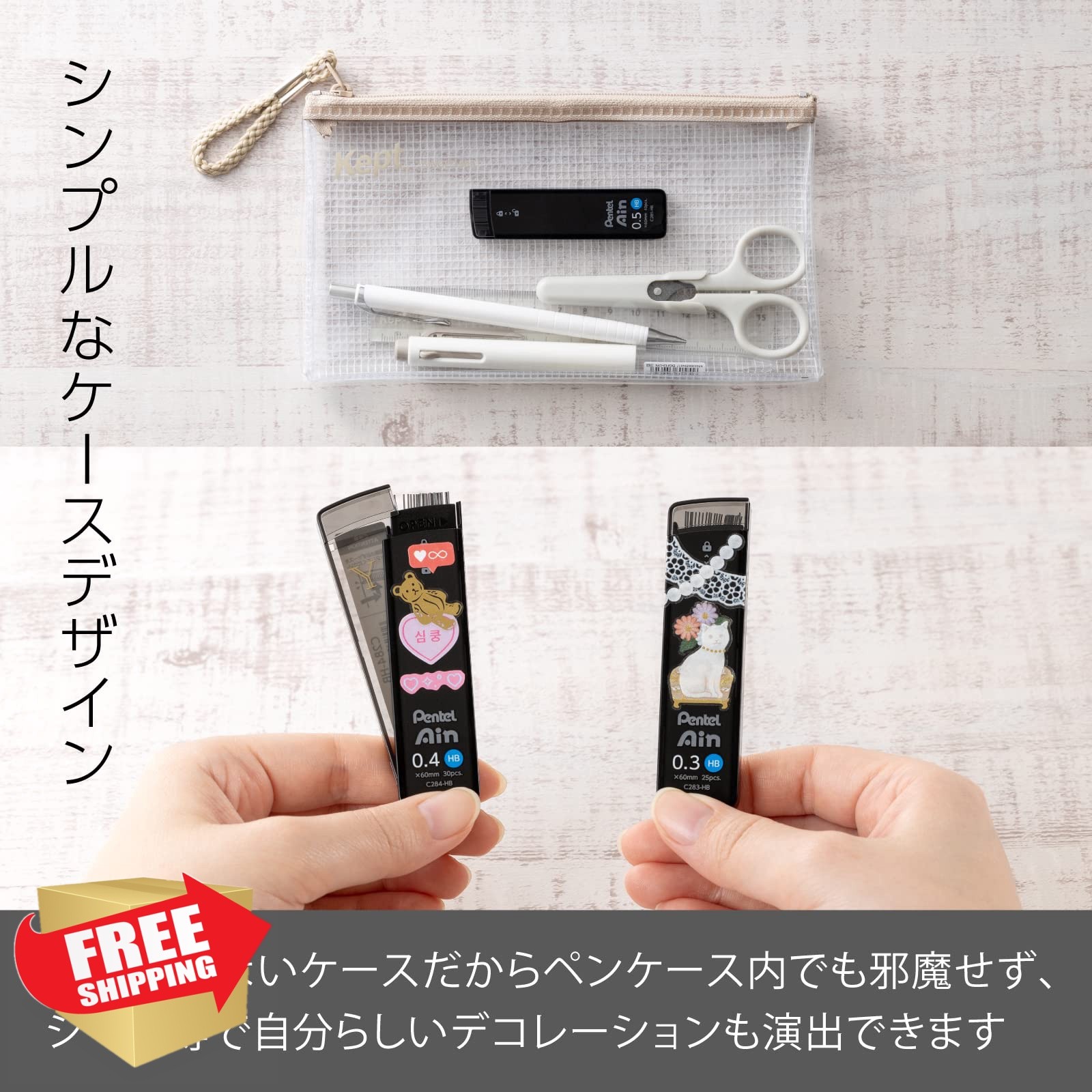 Pentel Ain 0.5mm 4B Mechanical Lead 3 Pcs