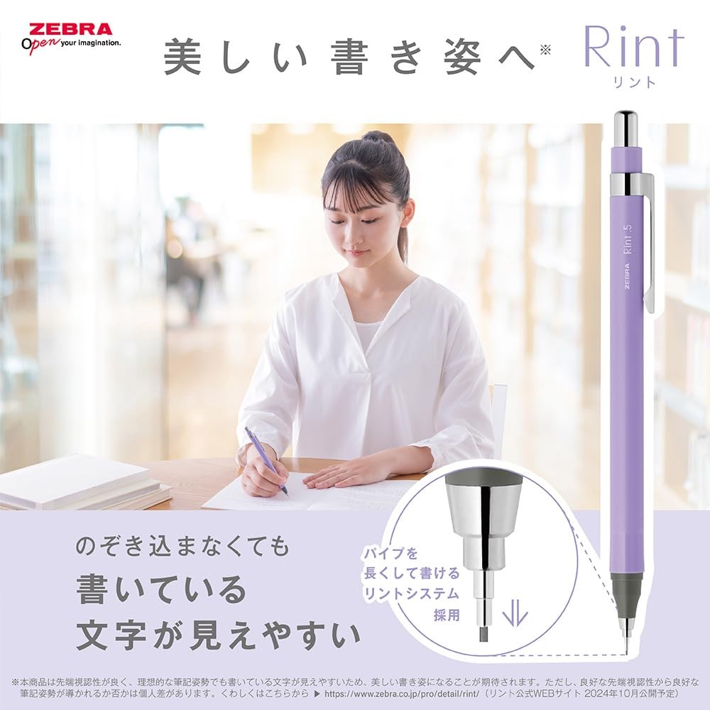ZEBRA mechanical pencil, Lint 0.5mm, Lint Lavender barrel, P-MA130-RLV