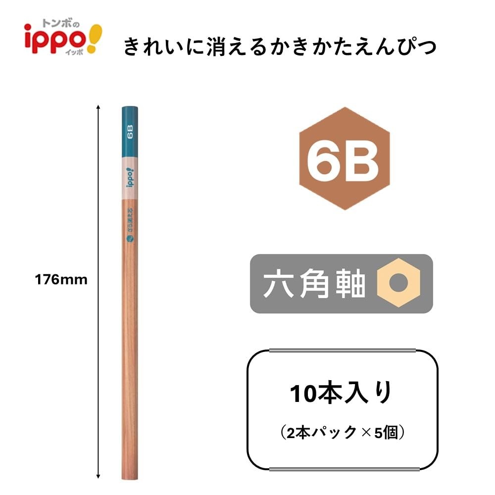Tombow Writing Pencil, 6B, Natural, 10 Pieces x 2 Pieces x 5 Packs, ACJ-267-5P