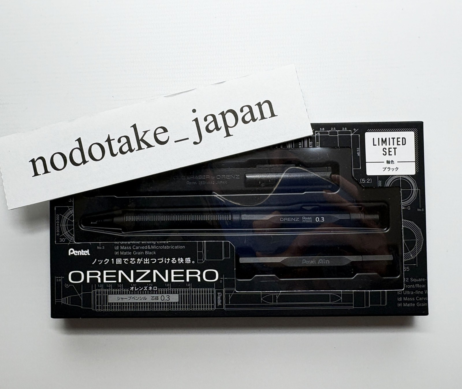 Pentel Orenz Nero Limited Edition Set 0.3mm PP3003-AST