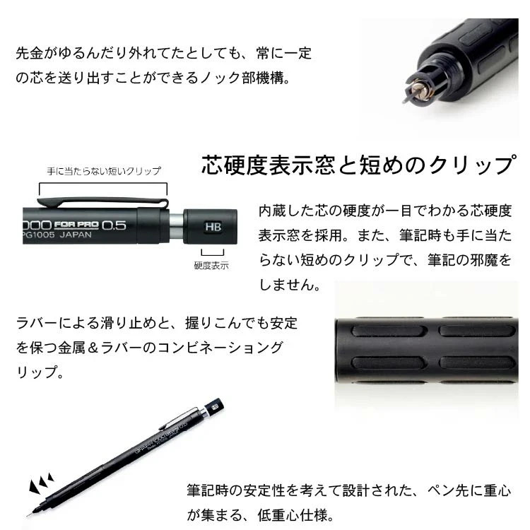 Pentel 60th Anniversary Limited Set of 3 Black Graph1000/GraphGear Exclusive