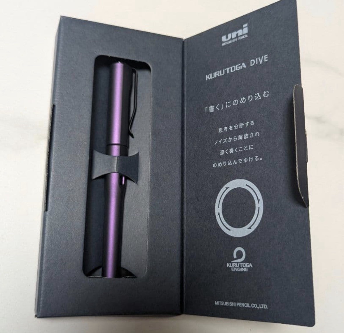 Uni Kuru Toga Dive 0.5mm Mechanical Pencil M5-5000 Aurora Purple Kurutoga NEW