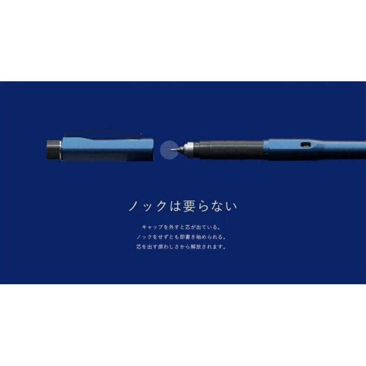 Uni Kuru Toga Dive Mechanical Pencil Cascade Blue Limited Auto Lead 0.5mm Japan