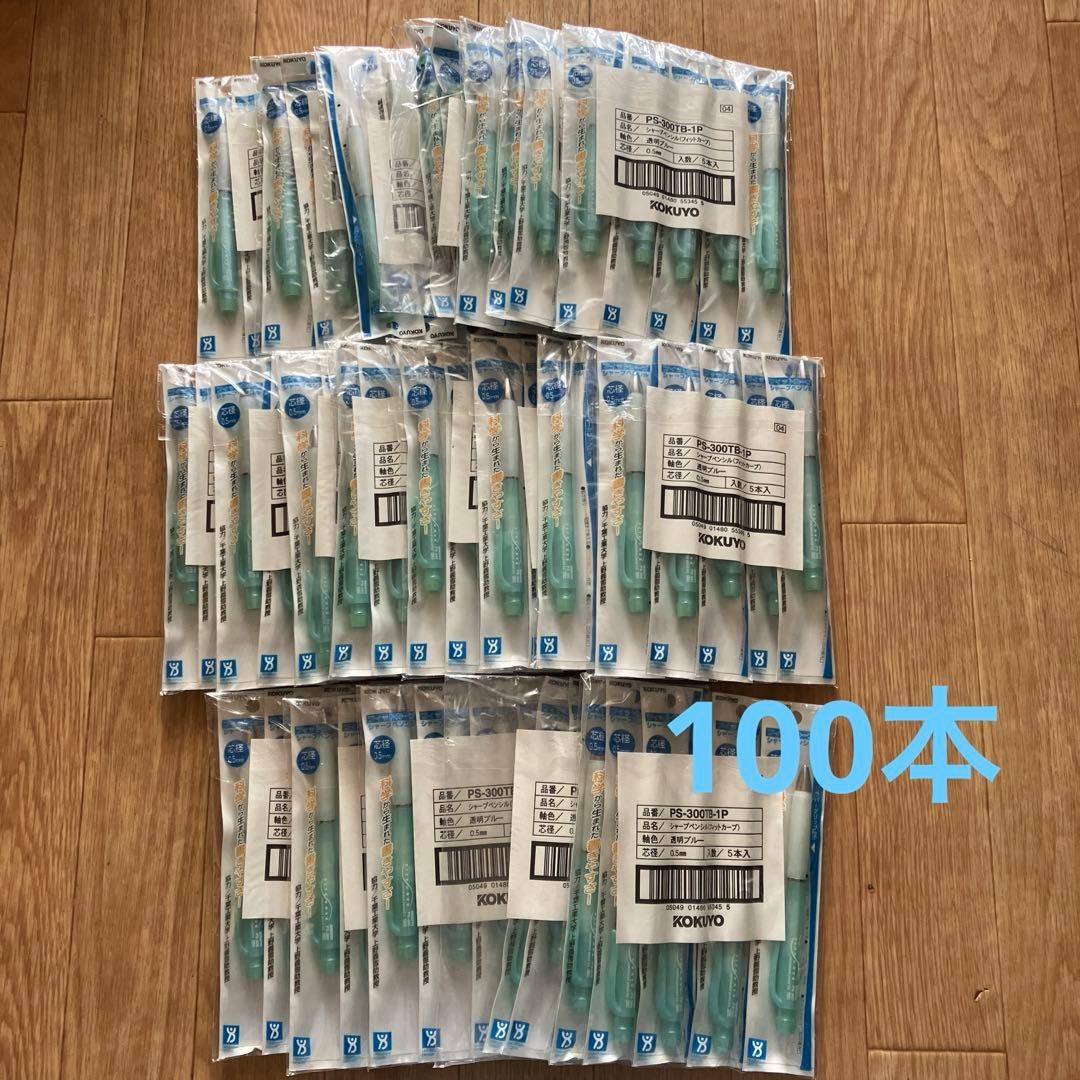 KOKUYO PS-300TP Sharp Pencil Fit Curve Transparent Blue Discontinued Item