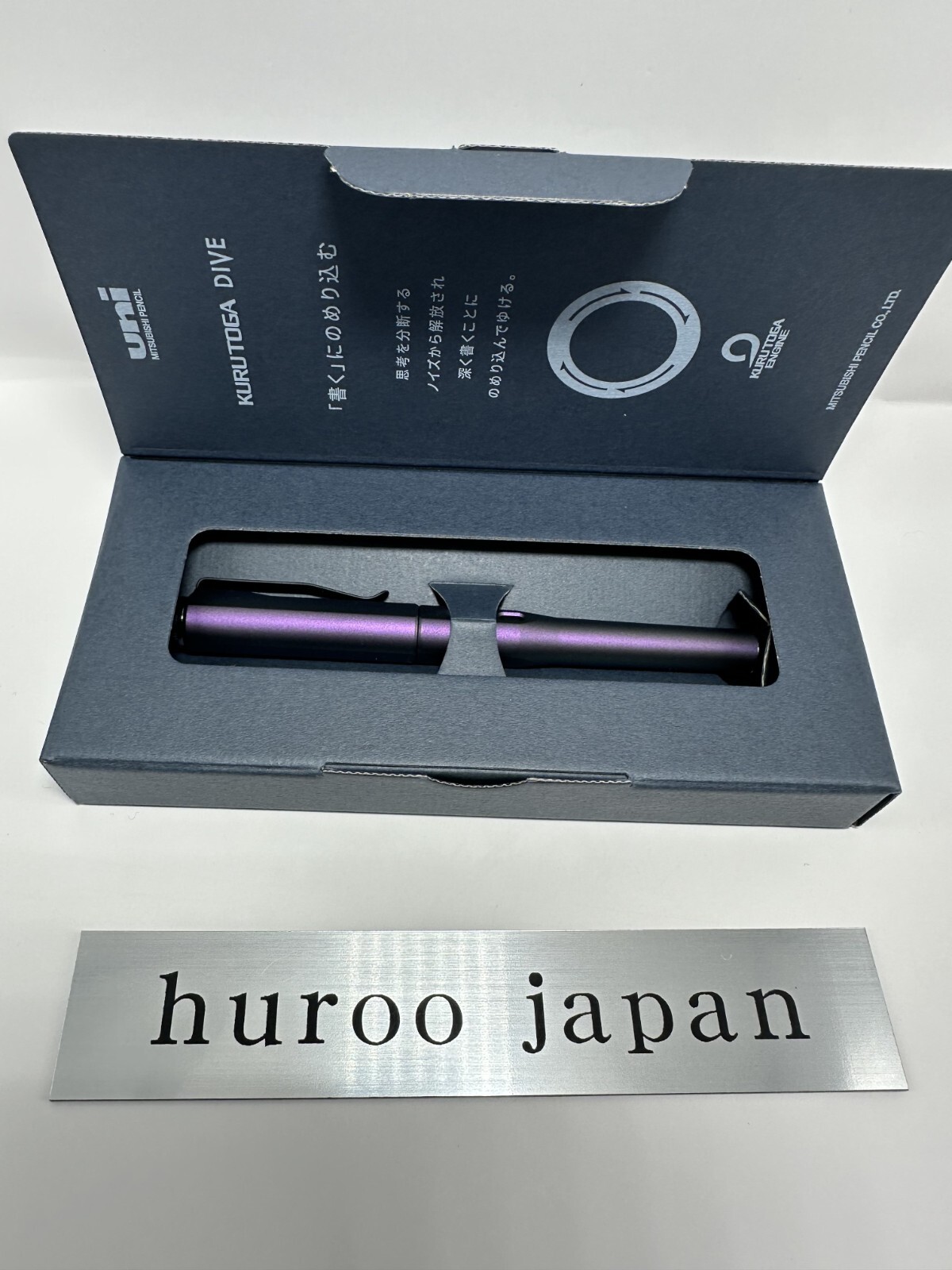 Uni Kuru Toga Dive 0.5mm Mechanical Pencil M5-5000　Aurora Purple