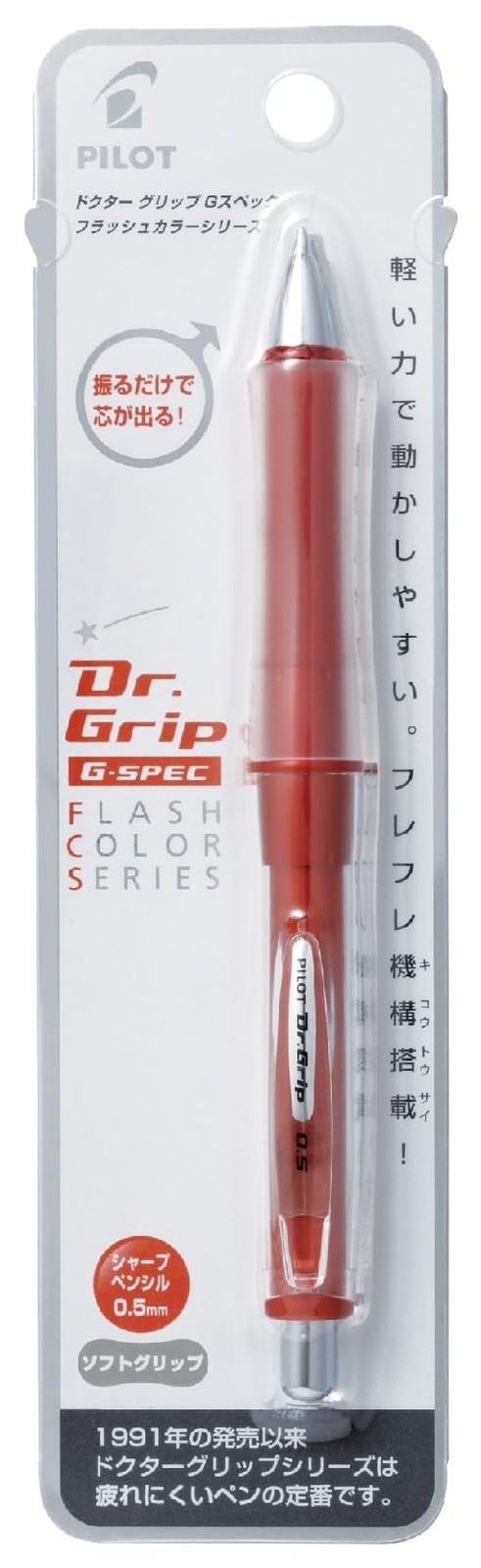 Ballpoint Pen Dr. Grip G-Spec Flash Color, Flash Red, Black Ink (BDGS-60R-FR)