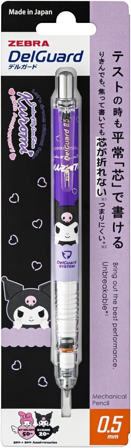 Zebra P-MA85-KU-PU Delgado 0.5mm Sanrio Kuromi Purple Mechanical Pencil