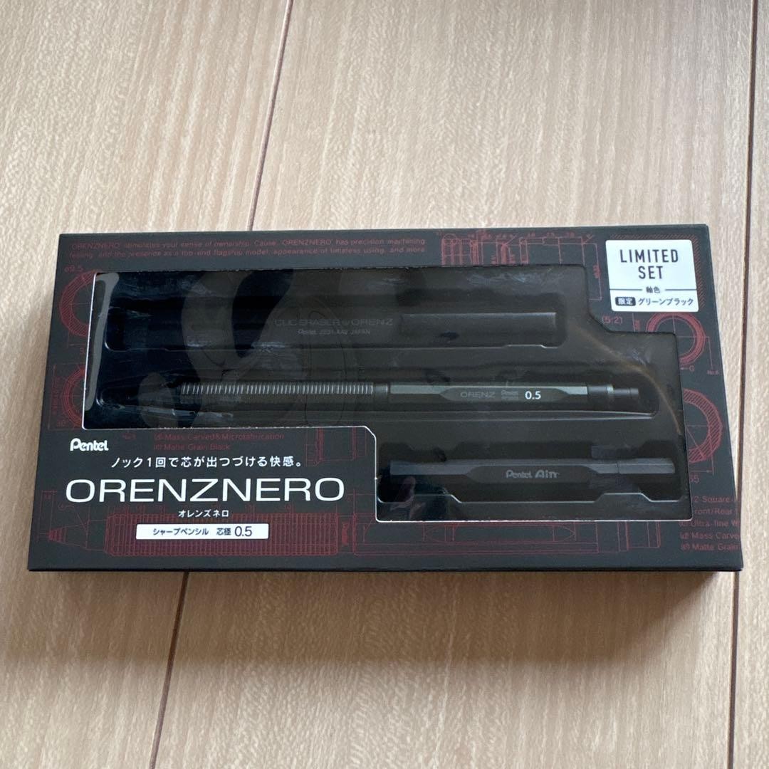 ORENZNERO 0.5 Limited color green black
