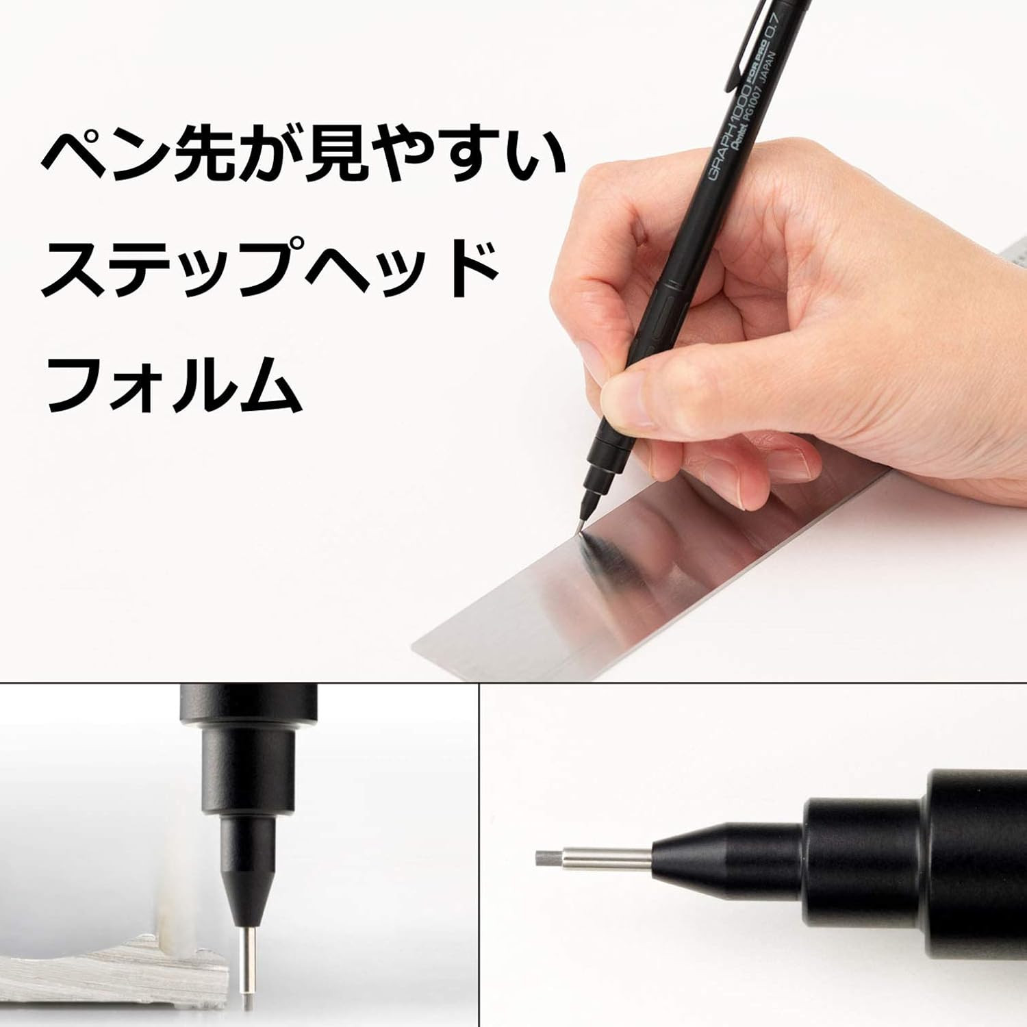 Mechanical Pencil, Graph 1000 for Pro, for Draft, 0.7Mm (PG1007)