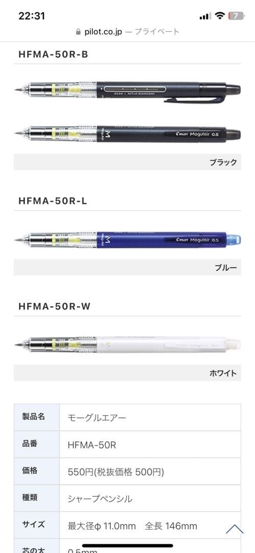 New and unused Set of 12 mechanical pencils