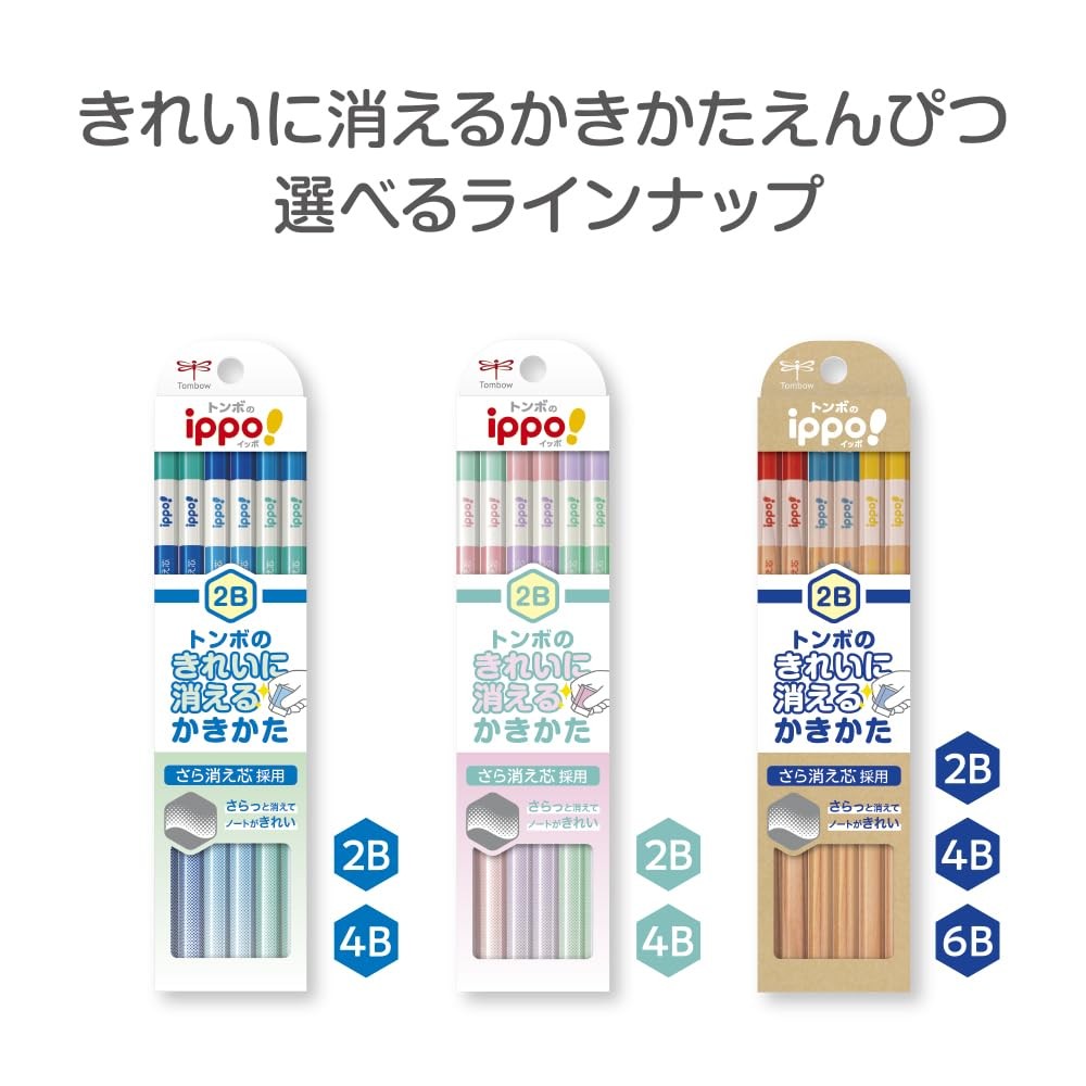 Tombow Writing Pencil, 6B, Natural, 10 Pieces x 2 Pieces x 5 Packs, ACJ-267-5P