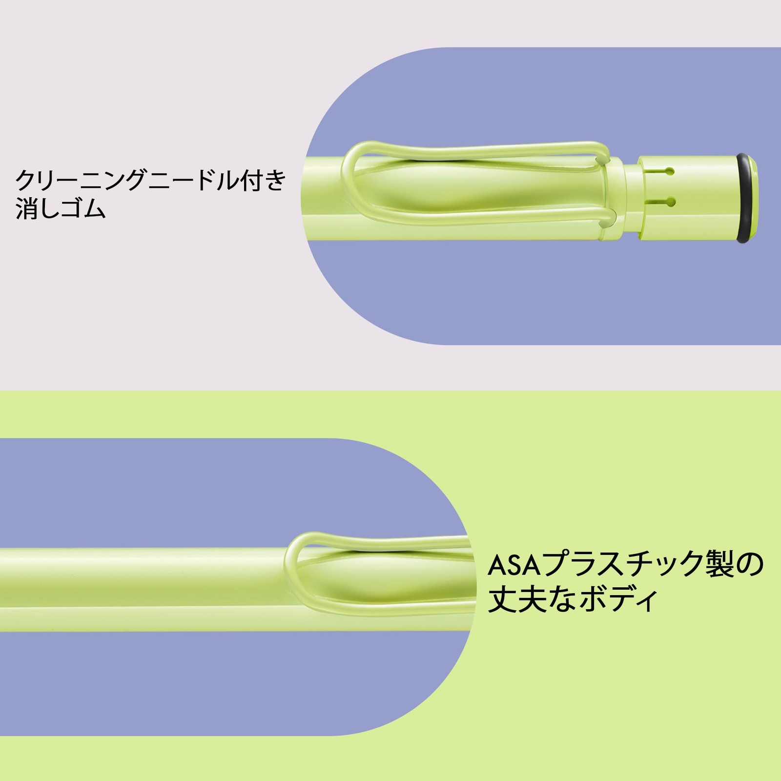 LAMY Safari Spring Green Mechanical Pencil M 41 Fine Point Refill 0.5 mm & Erase