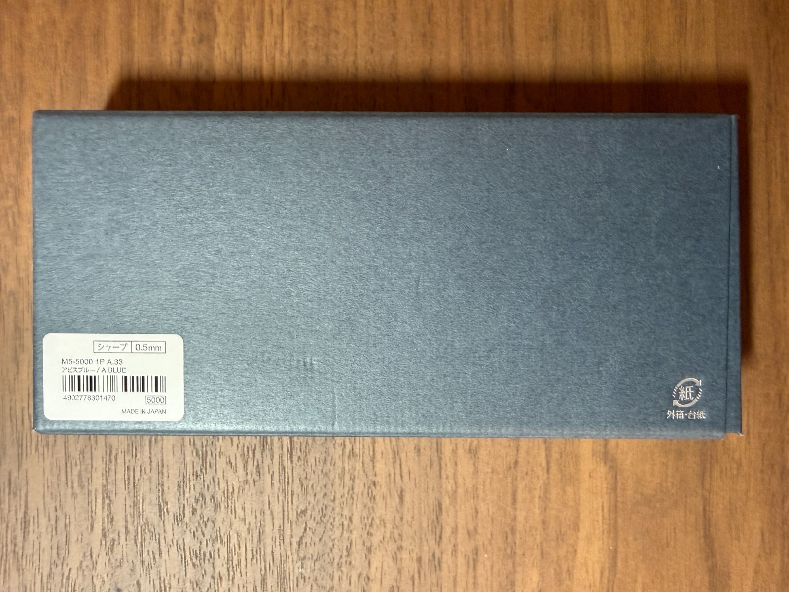 Uni KURUTOGA Dive 0.5mm Mechanical Pencil Abyss Blue NEW Japan M550001PA.33