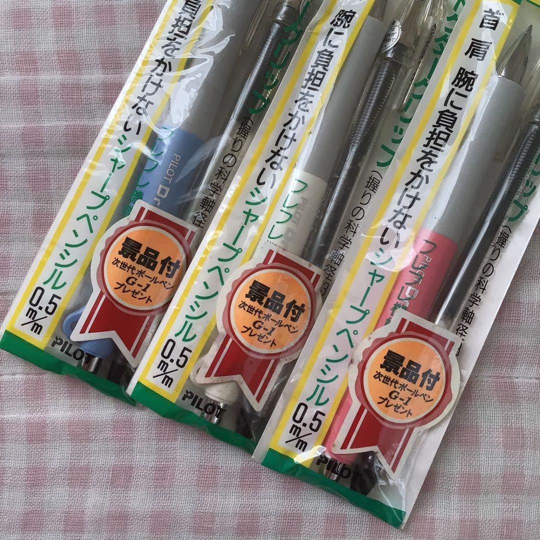 Pilot Doctor Grip Mechanical Pencil 0.5 Furefre 3 colors 3 pieces Out of print