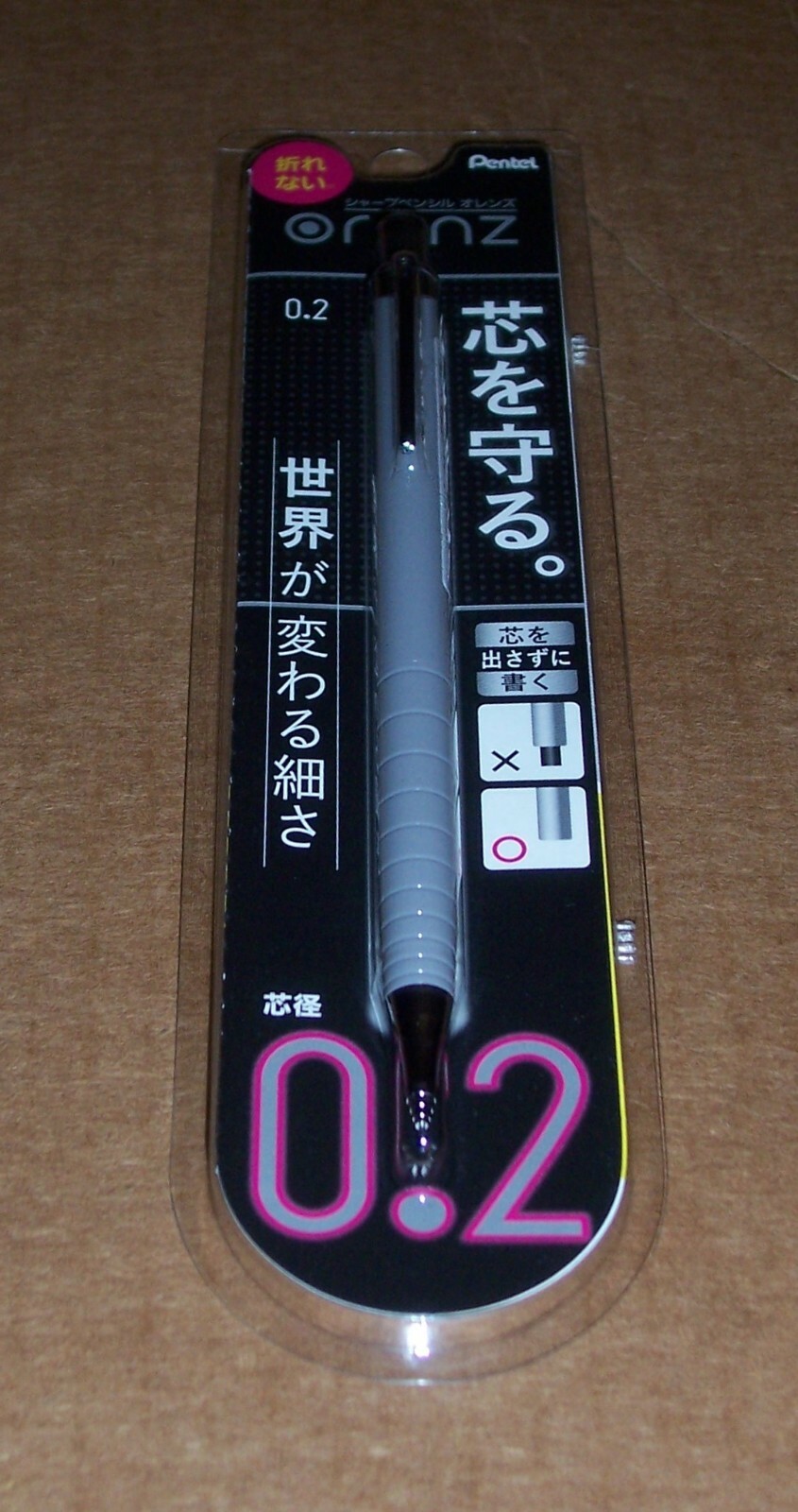 Pentel Orenz Mechanical Pencil – 0.2 mm – Gray (XPP502-N)