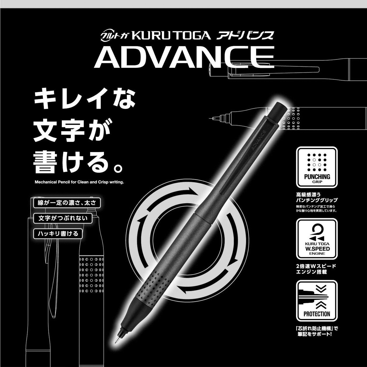 MItsubishi Uni-Ball KURU TOGA ADVANCE Mechanical Pencil (0.5mm) Made in Japan