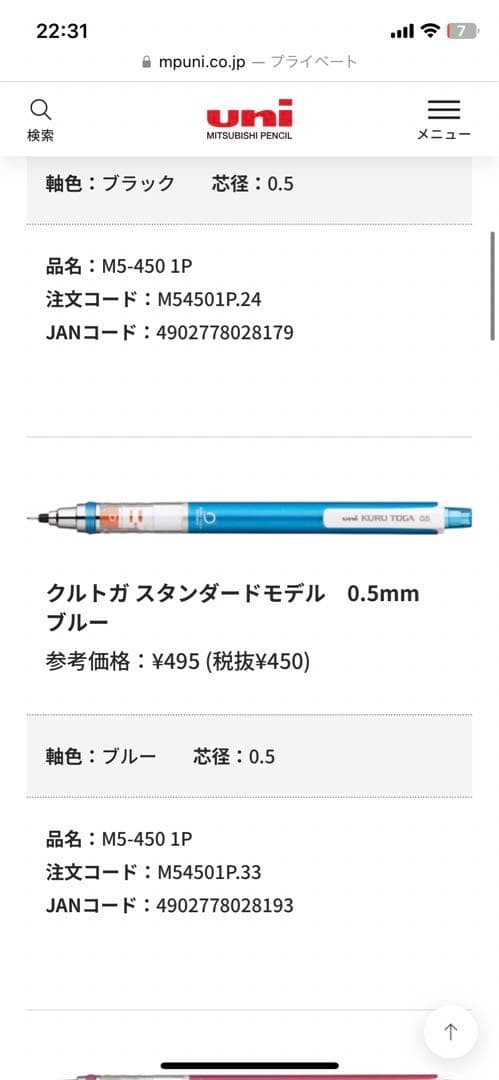 New and unused Set of 12 mechanical pencils