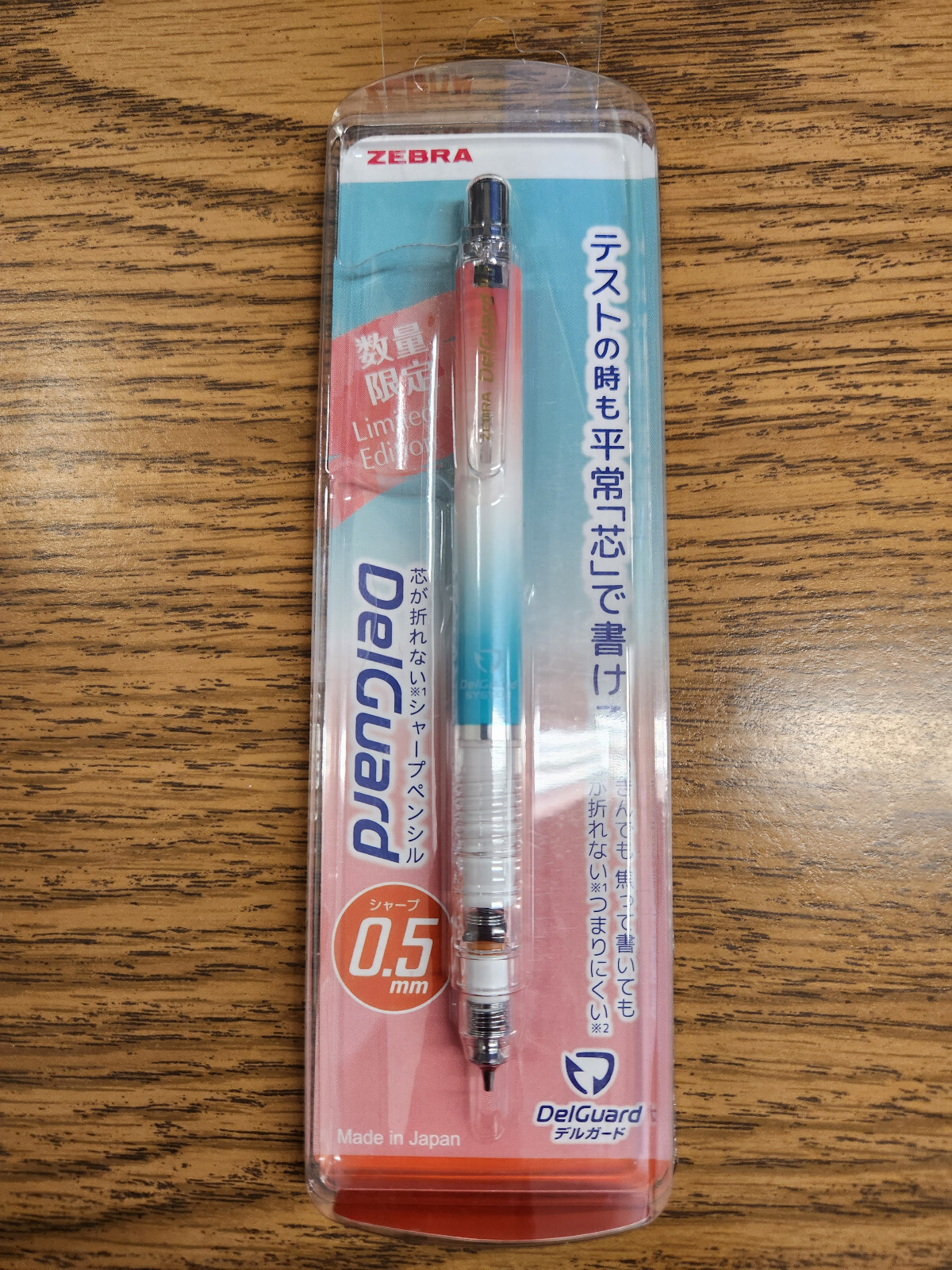 Zebra Delguard 0.5mm Limited Edition P-MA85-23-BG