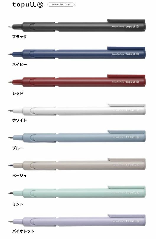 SUN-STAR topull S Mechanical Pencil 0.5mm Navy 【Direct from Japan】
