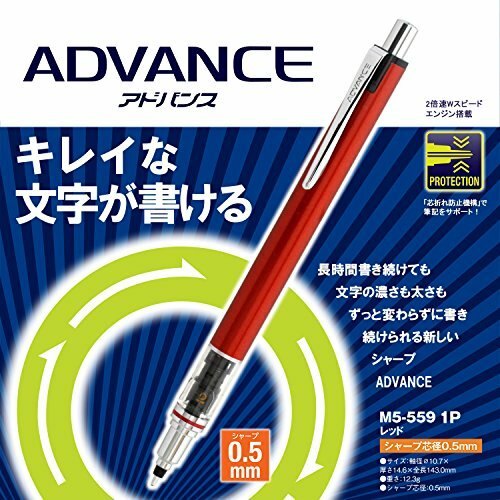 Mitsubishi Pencilsharp pen Kurutoga Advance 0.5mm Red M55591P.15 from Japan NEW