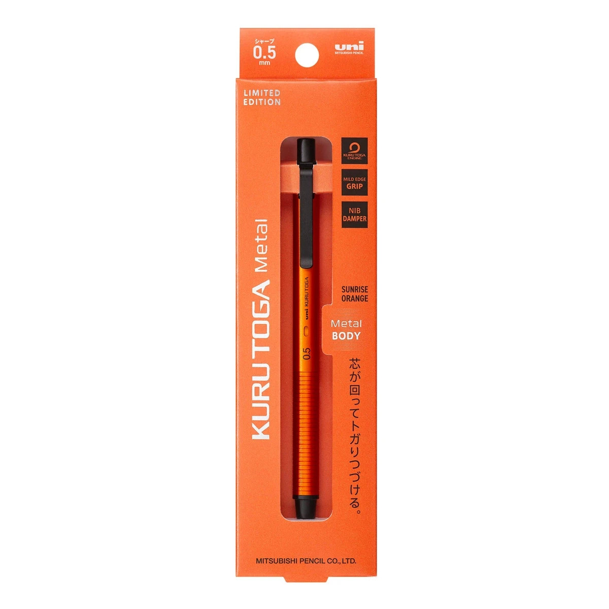 Uni Kurutoga Metal 0.5mm Mechanical Pencil – Sunrise Orange Limited Edition New