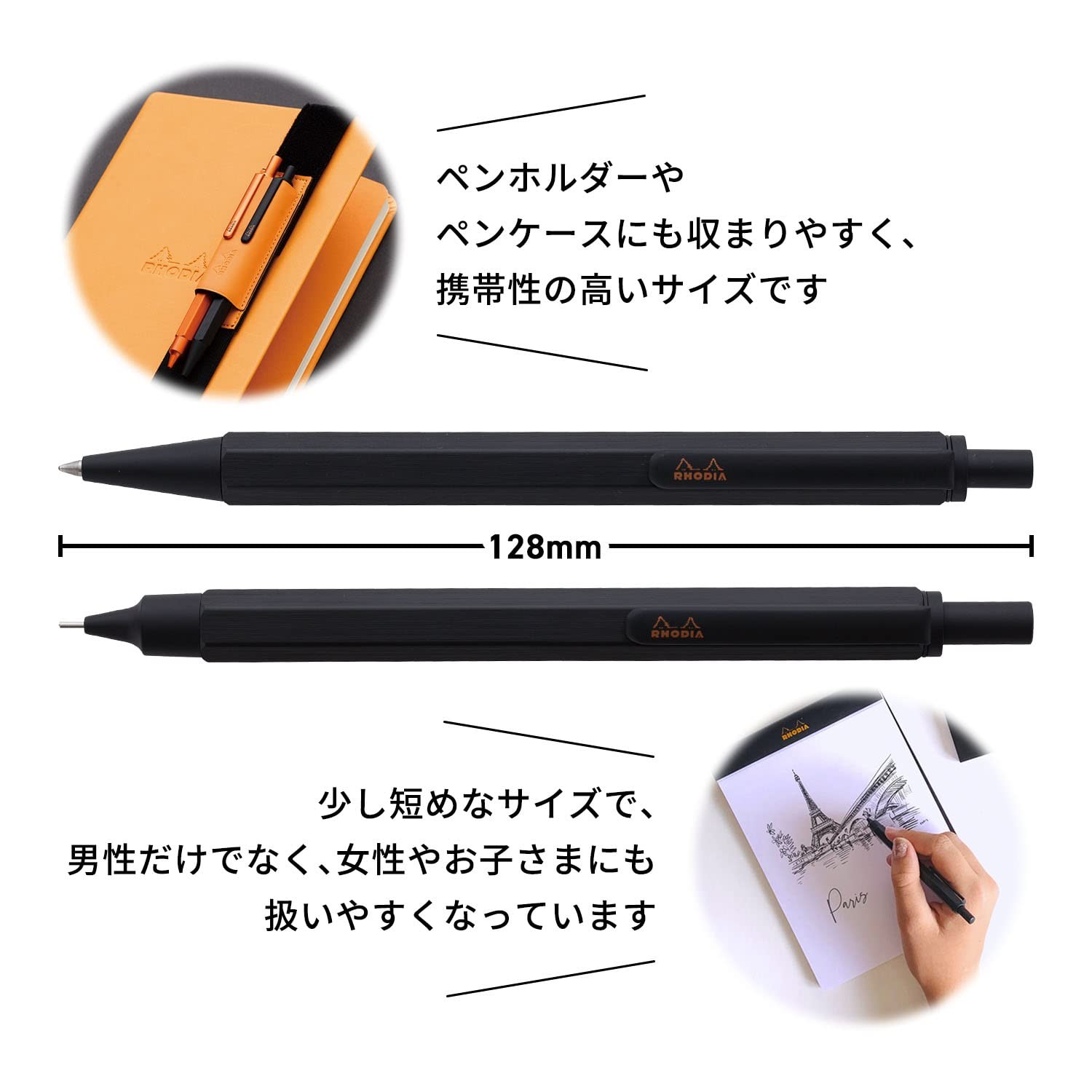 RHODIA Script Mechanical Pencil Refill Set 0.5mm Black RHODIA cf9299amz