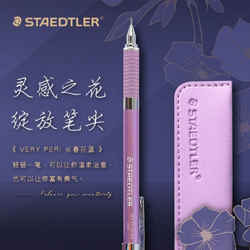 (Rare+++++) Staedtler Meister China Limited 0.5mm Mechanical Pencil Purple NEW
