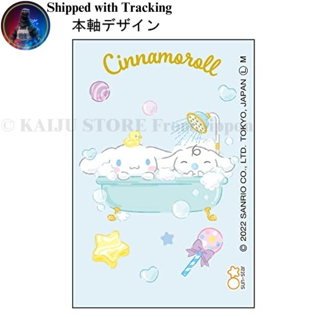 Sunstar Stationery Sanrio Dr.Grip Mechanical Pencil 0.5mm Cinnamoroll S4481640