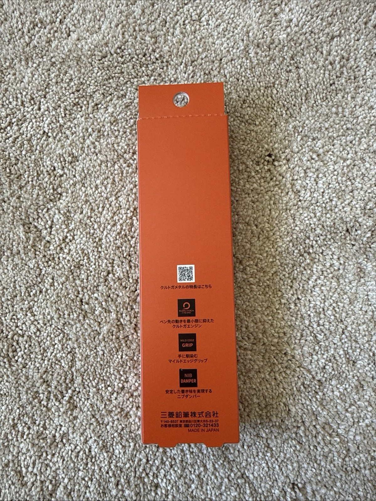 KURU TOGA METAL Mechanical Pencil 0.5mm Sunrise Orange Limited Edition