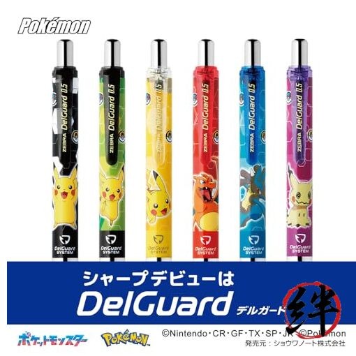 Zebra Mechanical Pencil DelGuard 0.5mm Pokemon Pikachu Black P-MA85-PO-BK