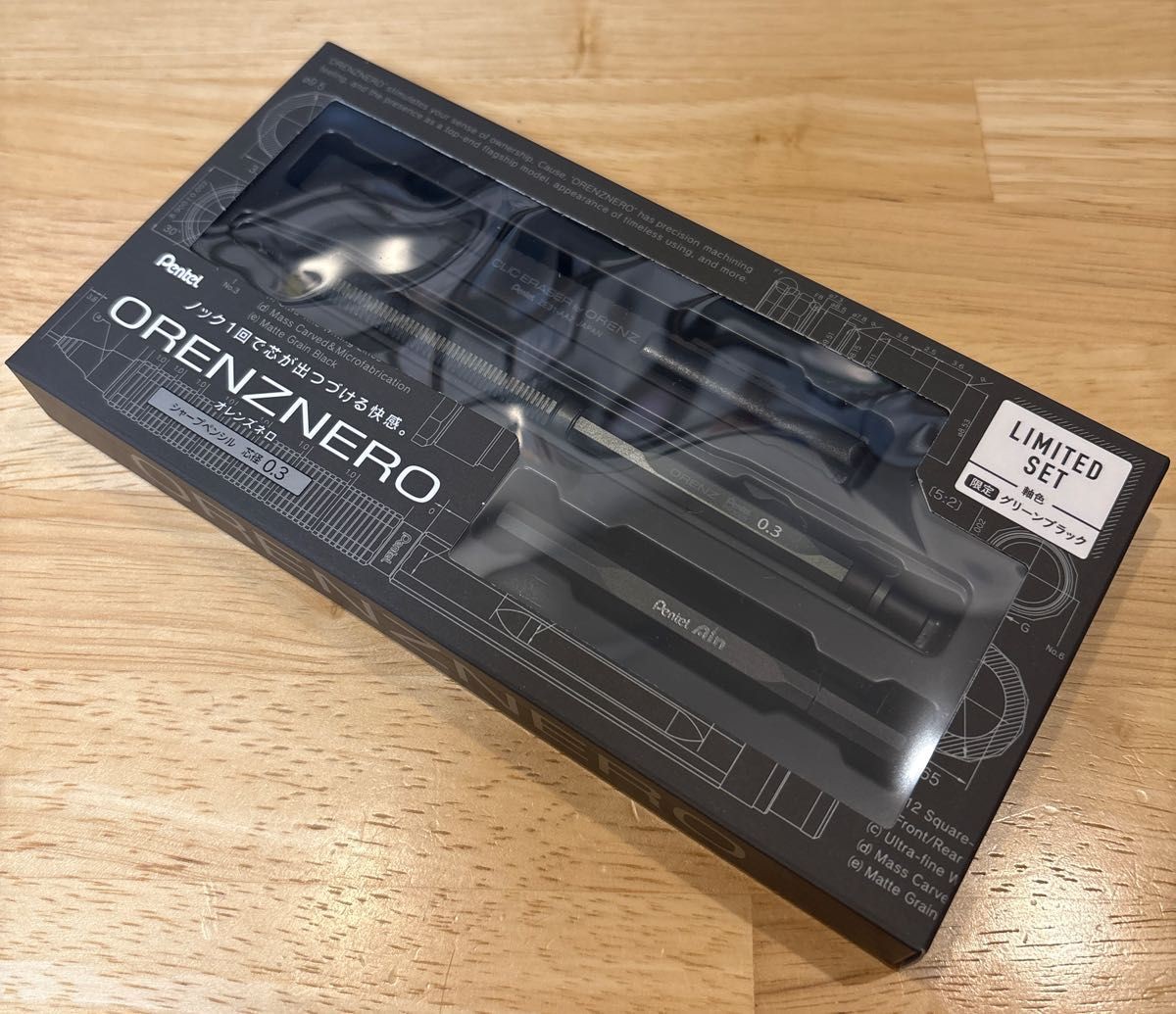 Pentel ORENZNERO LIMITED SET mechanical pencil Exclusive Green Black color 0.3mm