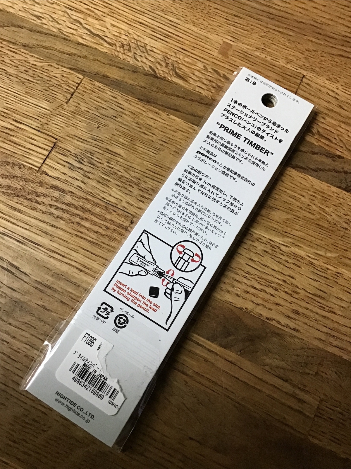 PENCO Prime Timber [white] 2mm wick holder And Sharpener