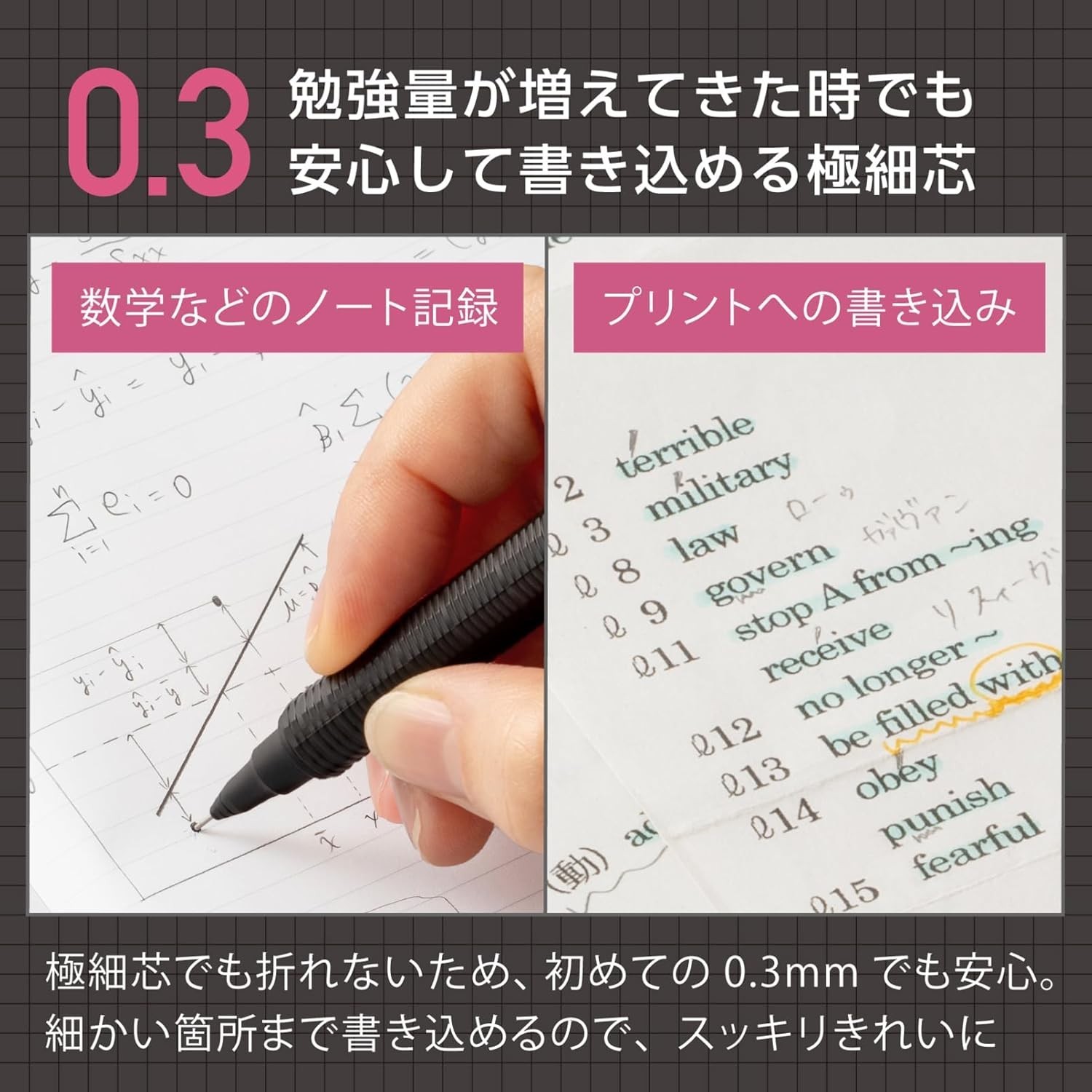 Orennero 0.3mm Mechanical Pencil in Matte Black – Ultimate Comfort & Precision