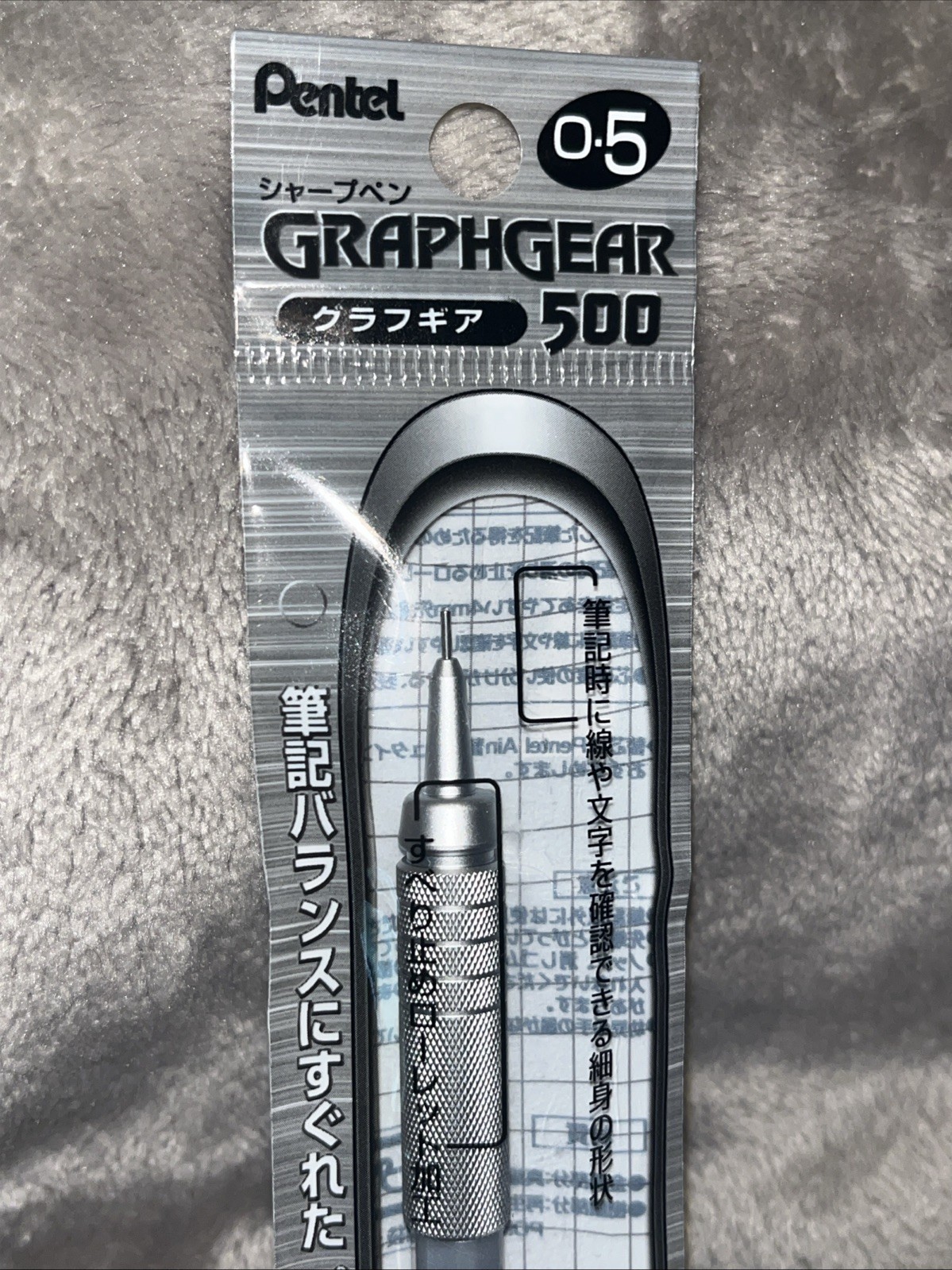 Pentel Packaged Graph Gear 500 Automatic Drafting Pencil, 0.5Mm, Grey Accents