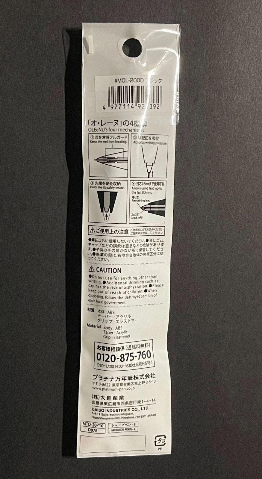 PLATINUM JAPAN – OLEeNU MECHANICAL PENCIL 0.5mm HB