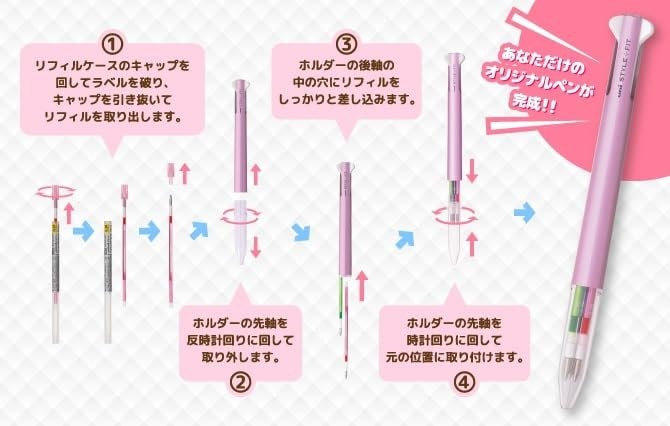 Mitsubishi Pencil 3-color holder body, metallic pink