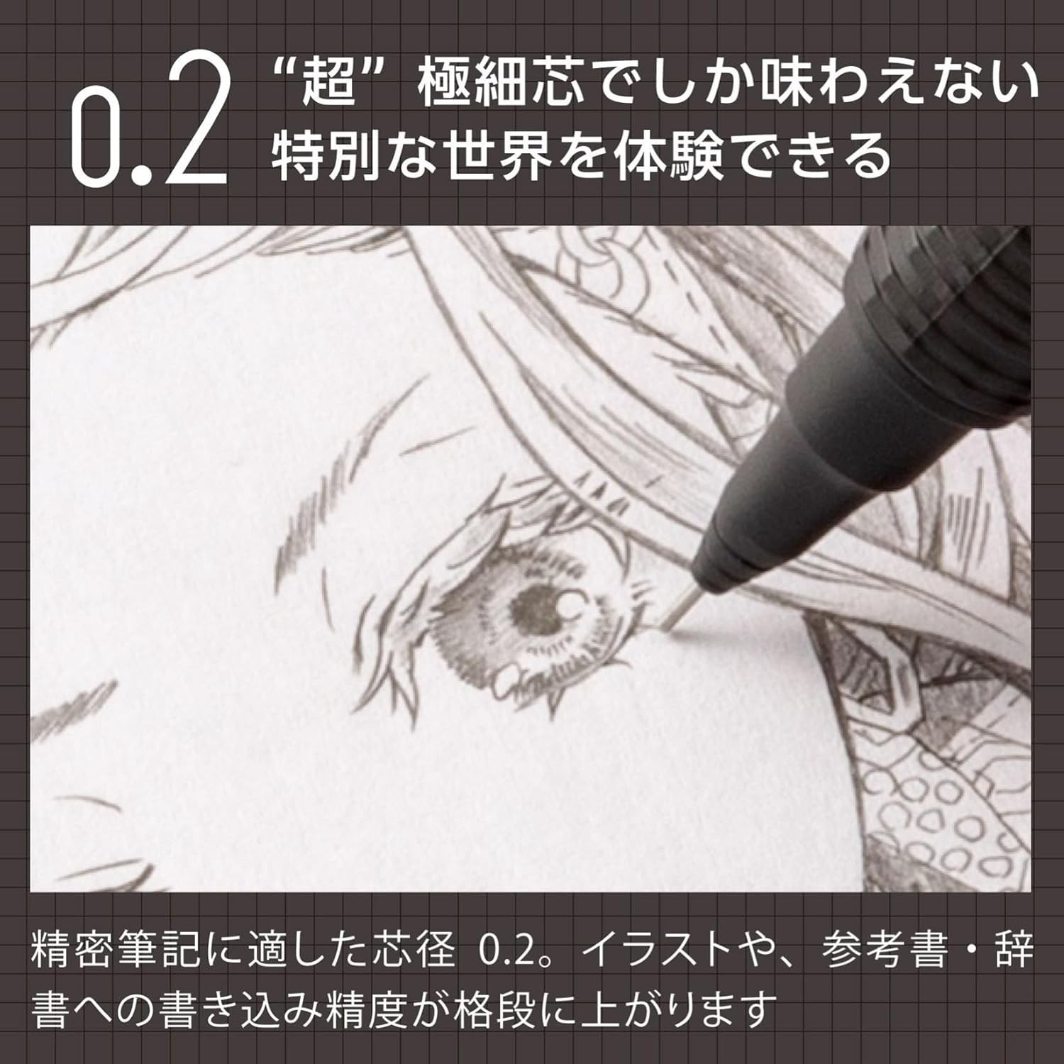 Pentel Orenz Nero 0.2mm Mechanical Pencil PP3002-A Ultra-Fine Matte Black Body