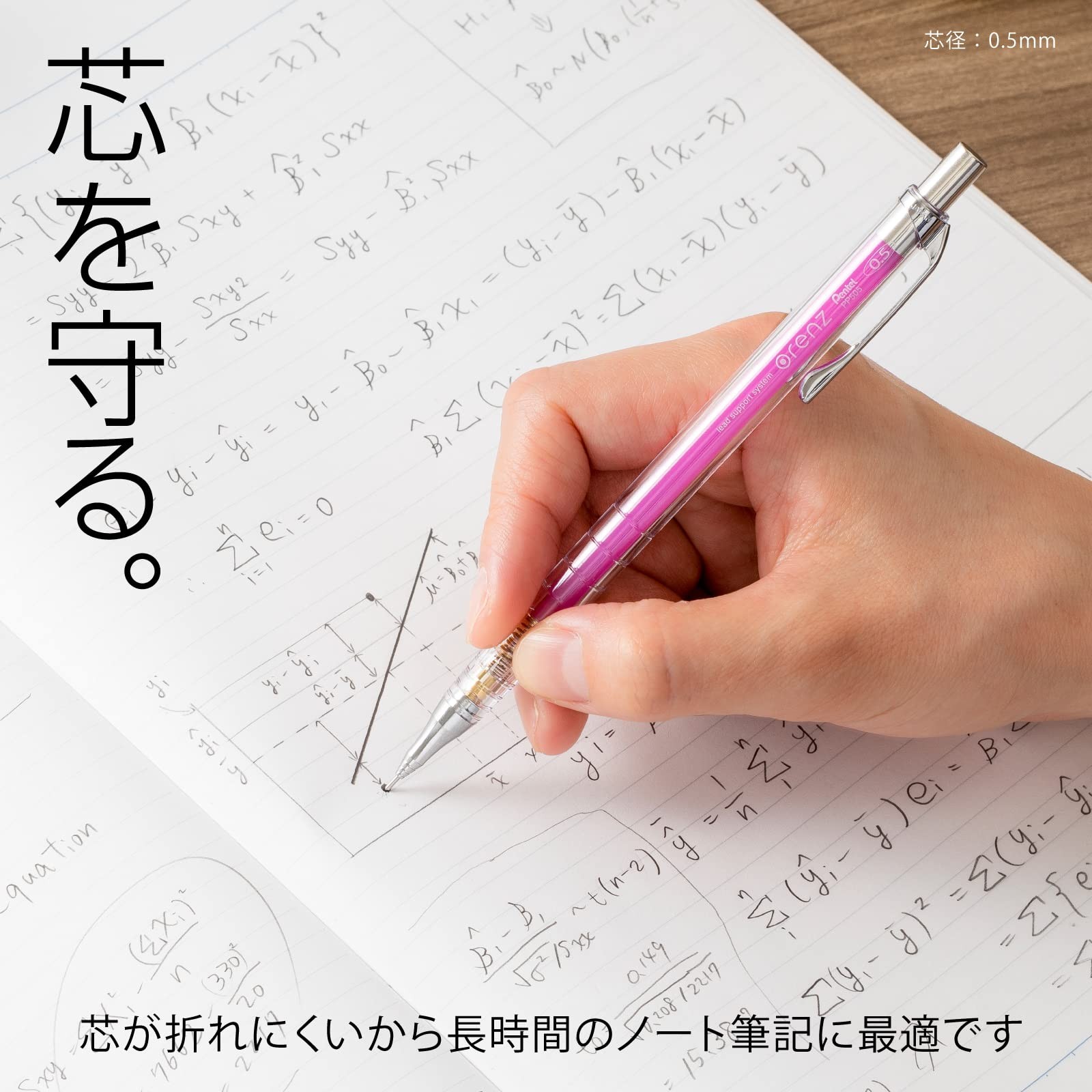 Pentel Mechanical Pencil Orens Limited Clear Body 0.5mm Clear Pink XPP505-TP