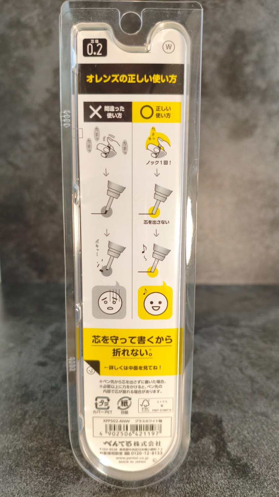 Pentel Orenz 0.2 Pilot Dr. Grip ACE 0.3 Uni Kuru Toga 0.5 Limited 3 Pencils Set