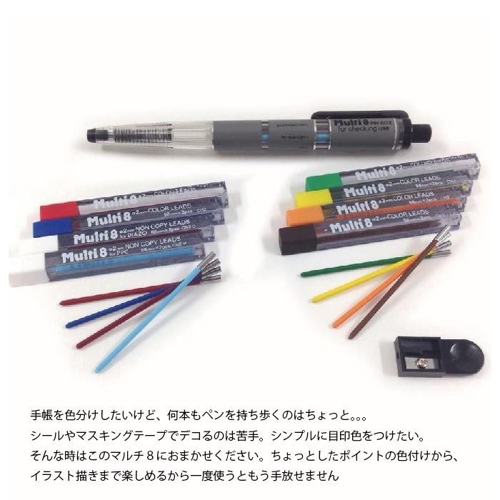 Pentel Multi 8-Pack Mechanical Pencil + 8 Color Leads Set PH802ST NEW from JAPAN